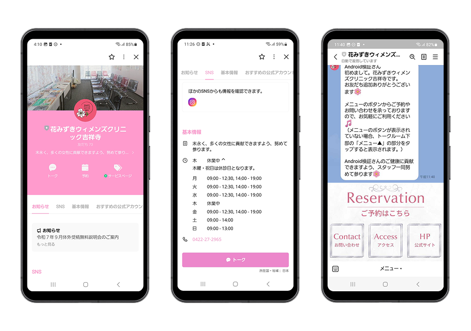 株式会社 NID・MI様のコーポレートサイトのキャプチャ画像